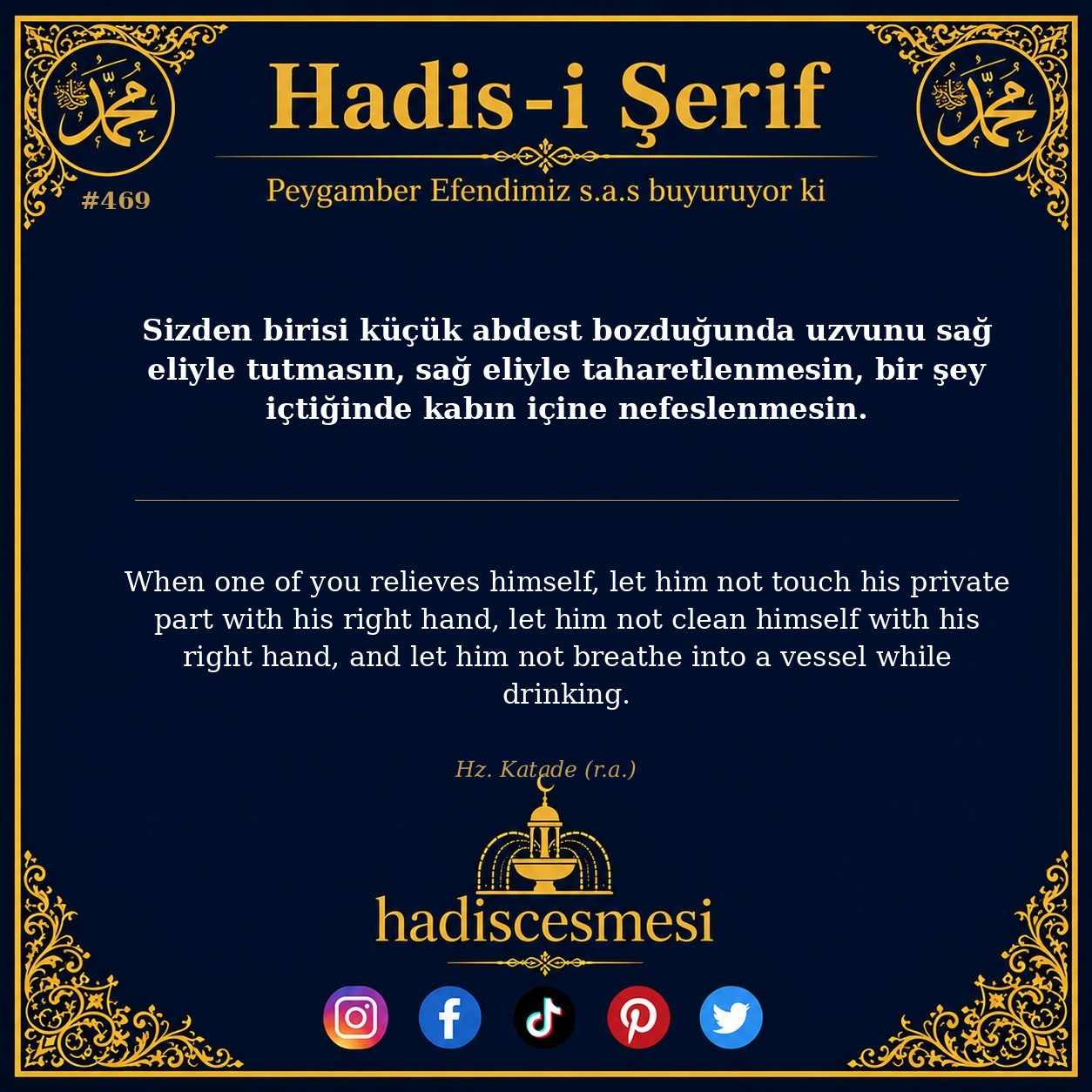 Hadis 0469