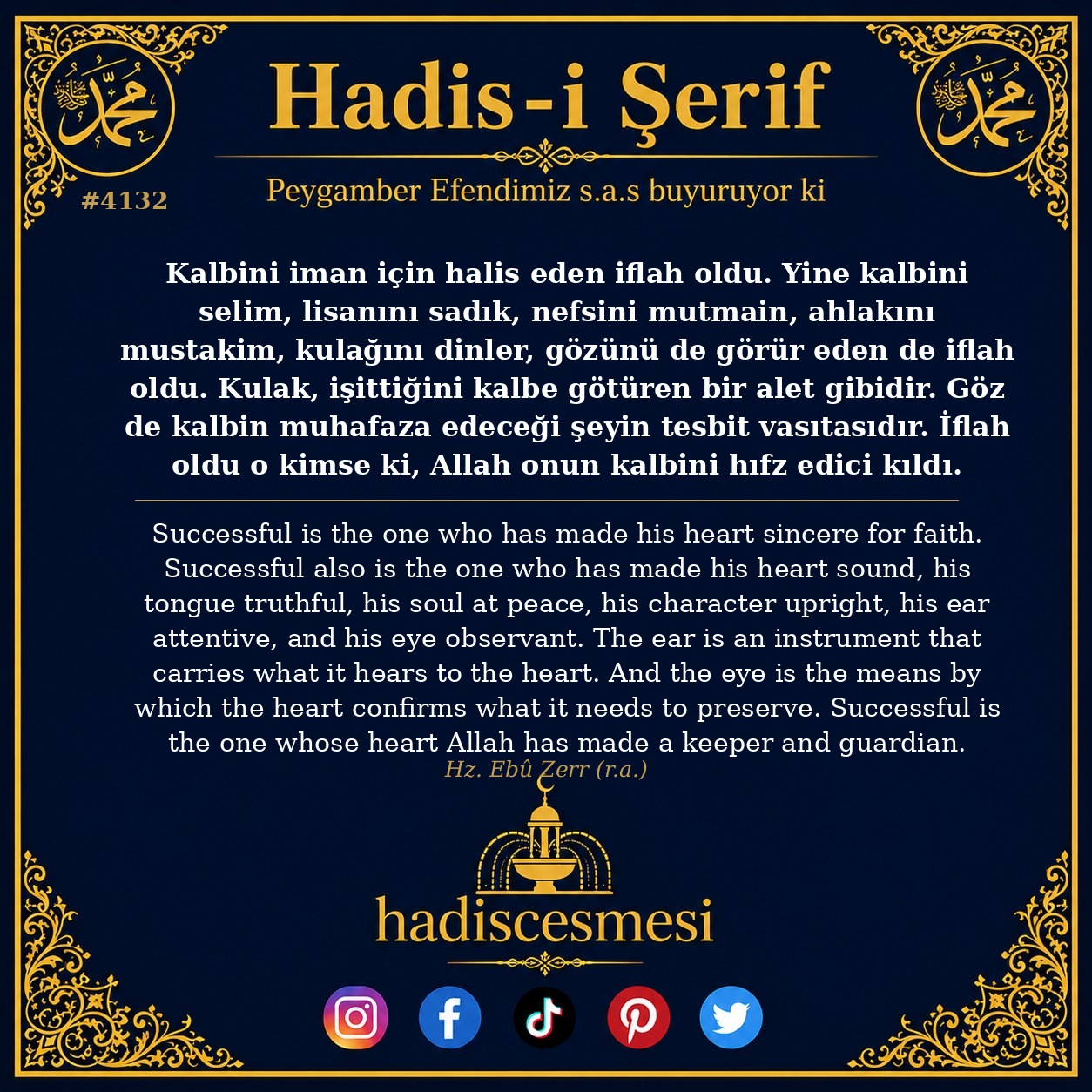 Hadis 4132