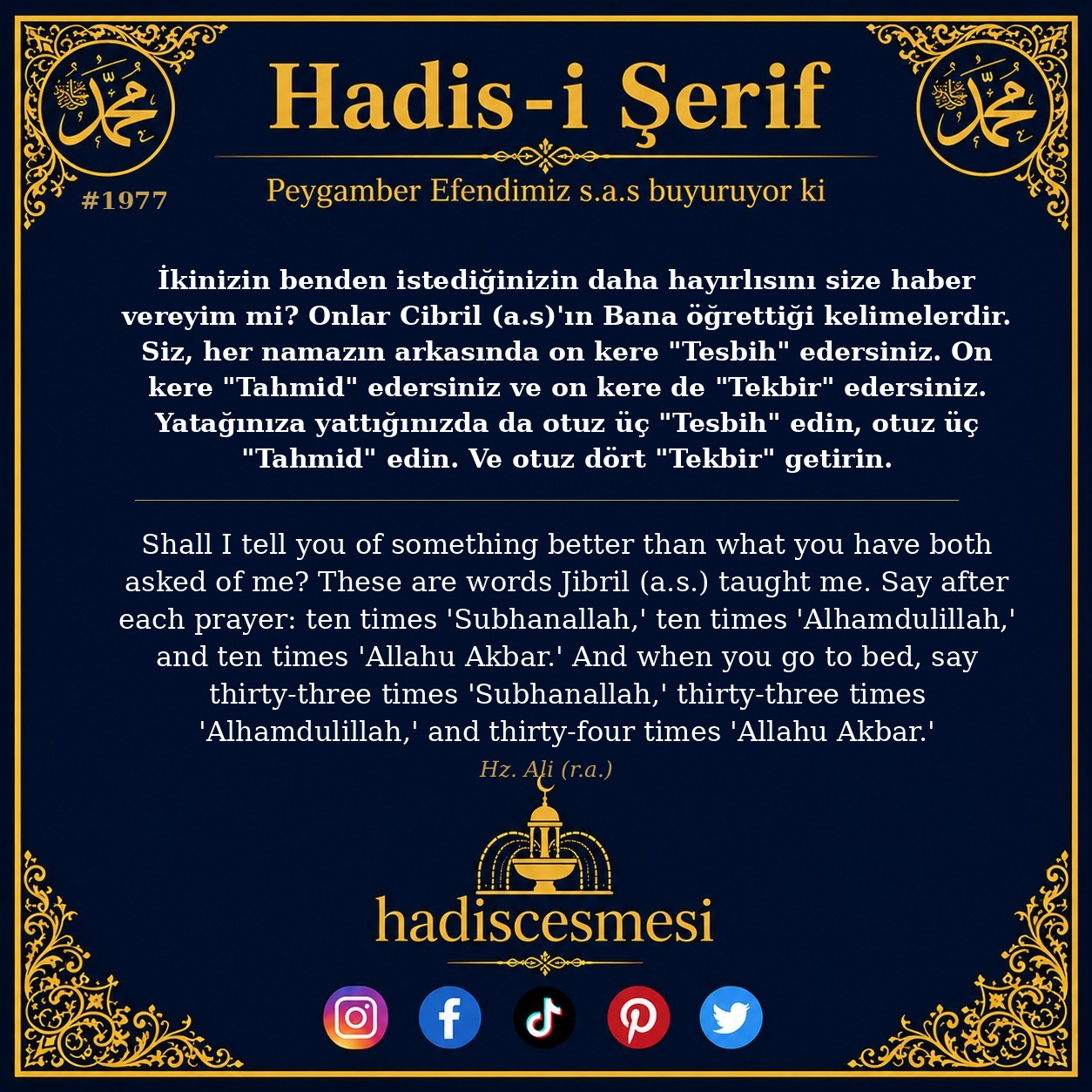 Hadis 1977