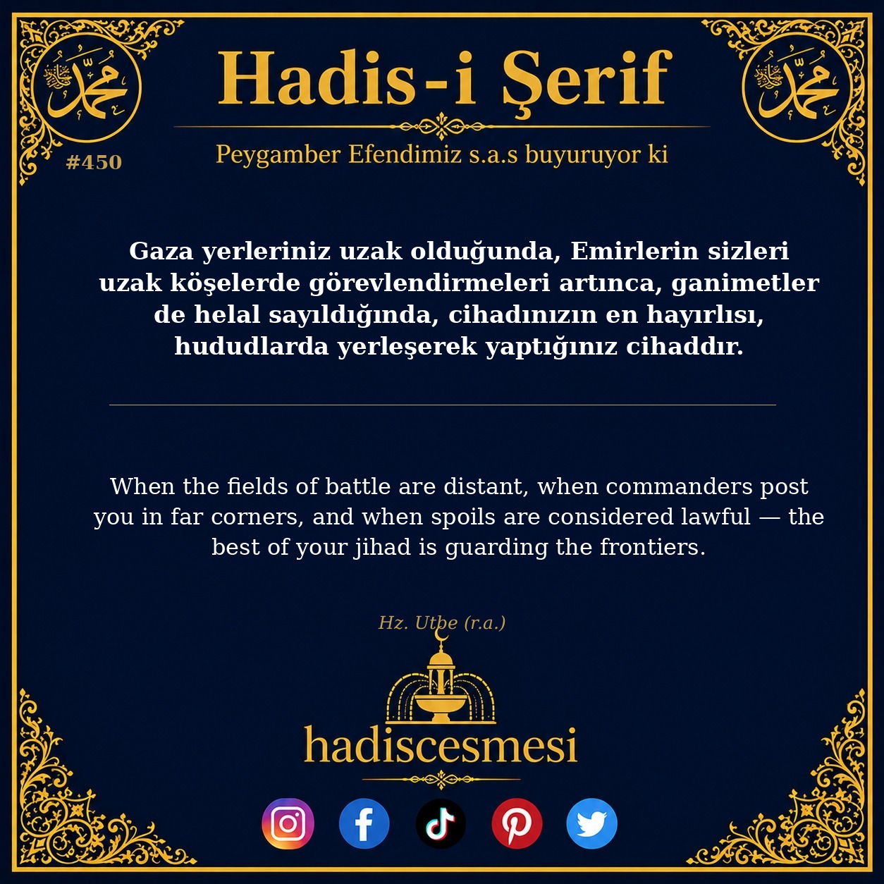 Hadis 0450