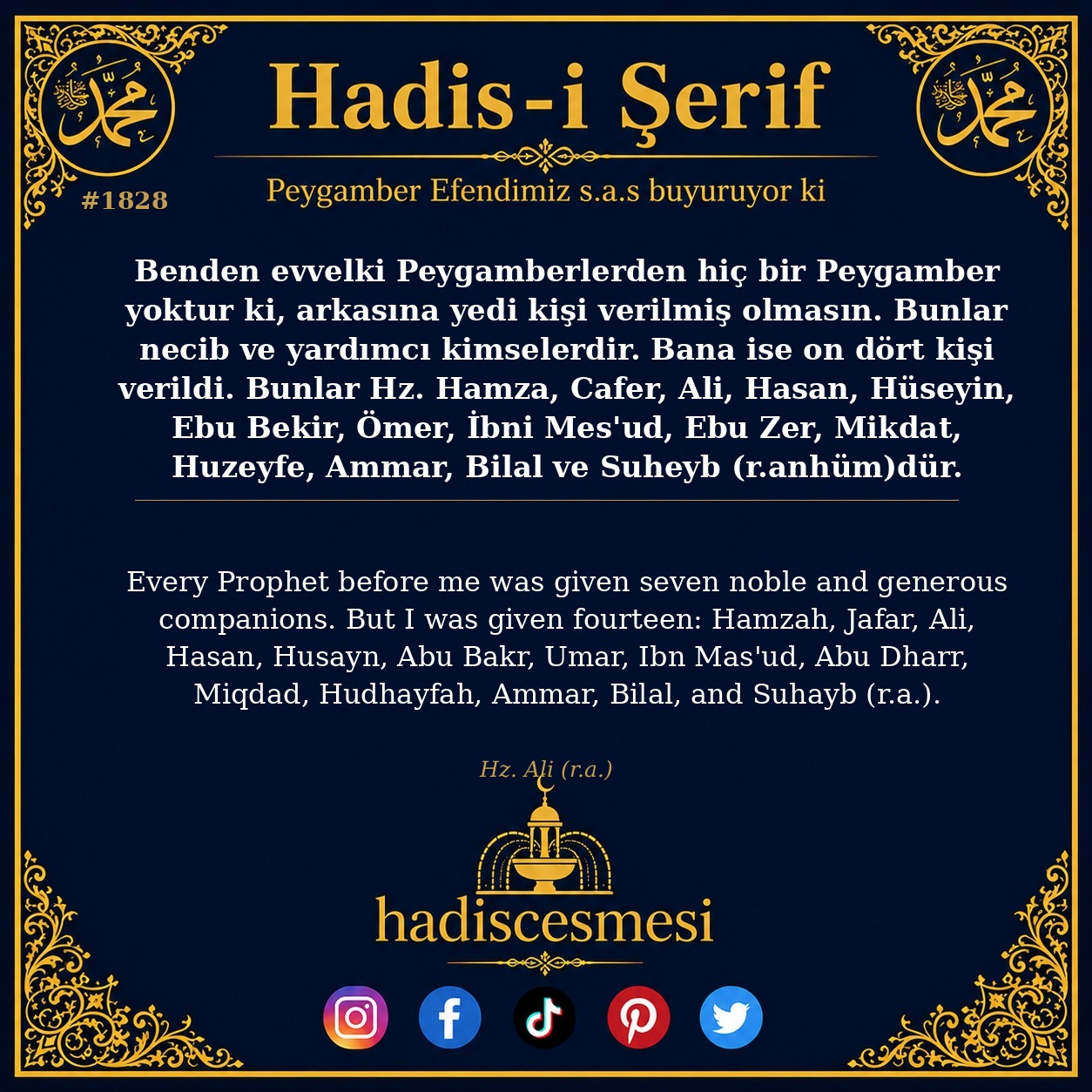 Hadis 1828