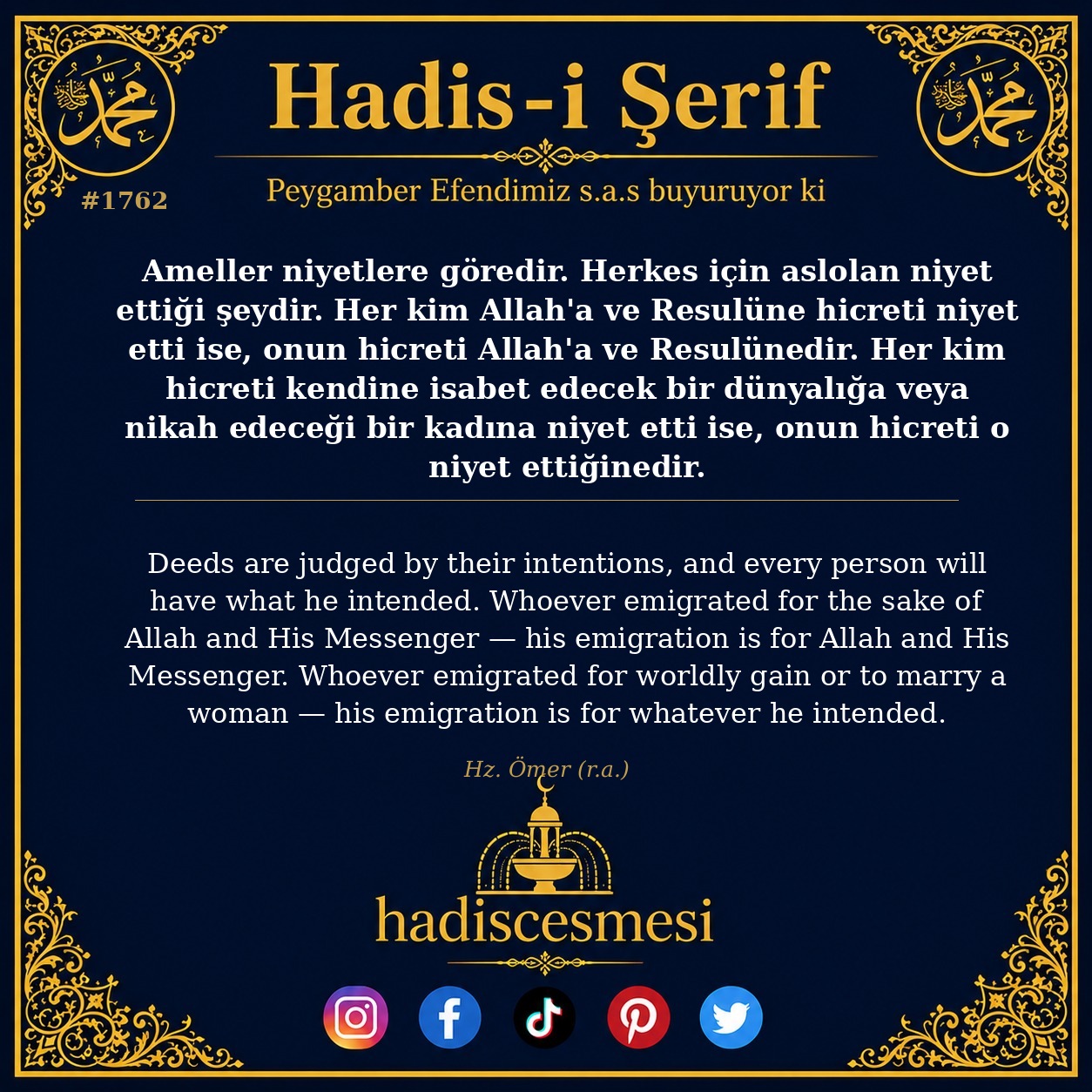 Hadis 1762