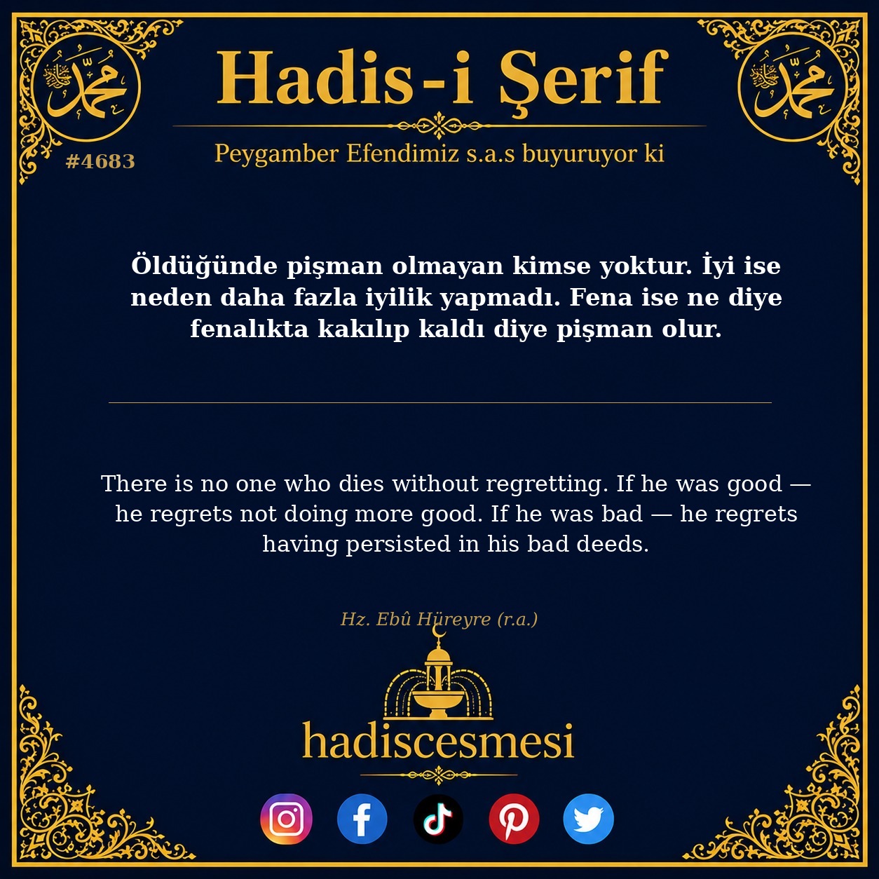 Hadis 4683