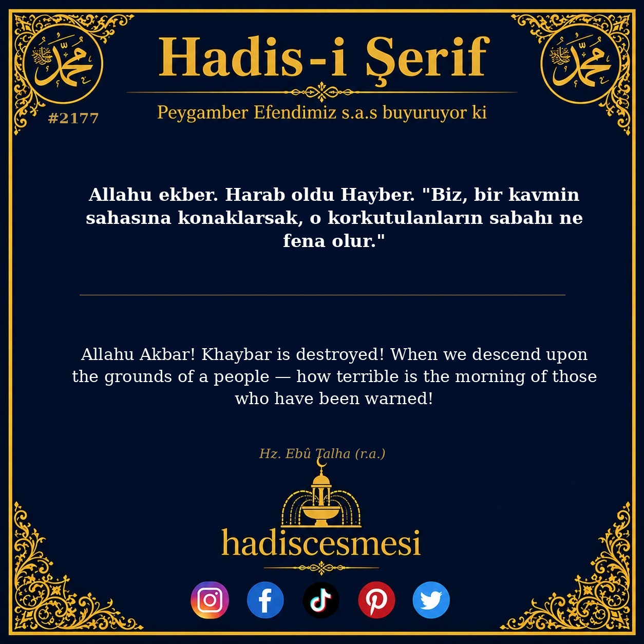 Hadis 2177