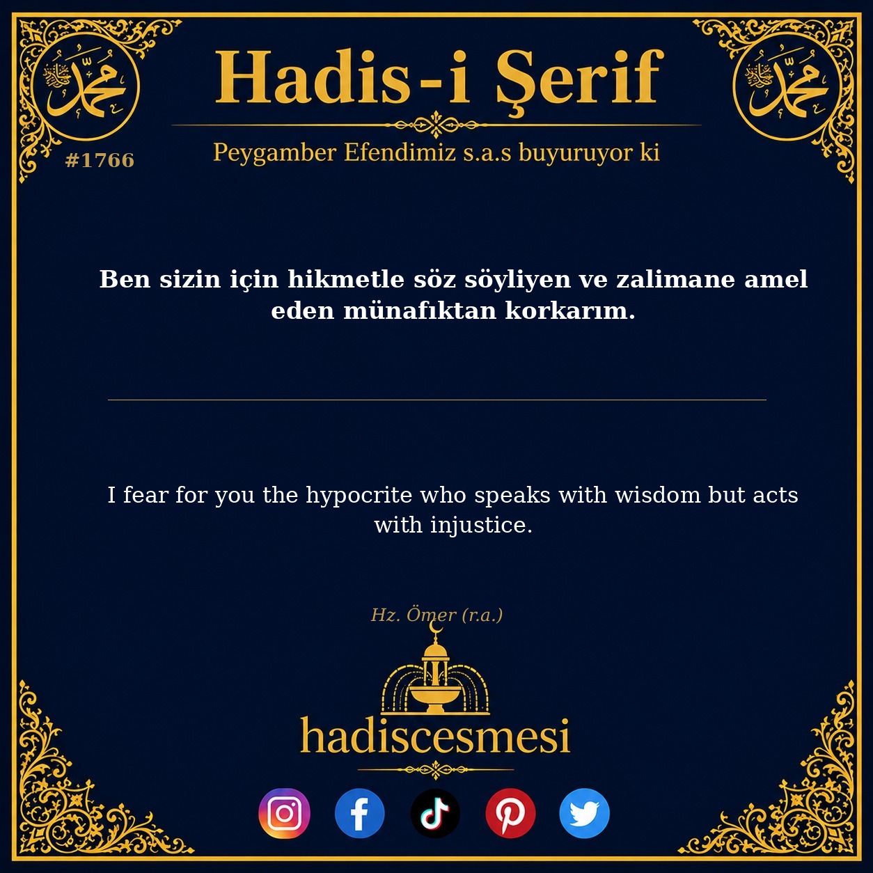 Hadis 1766
