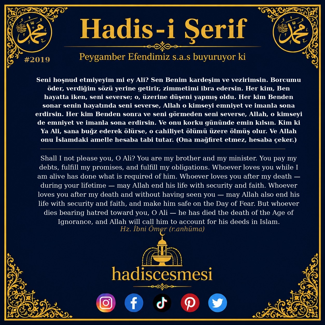 Hadis 2019