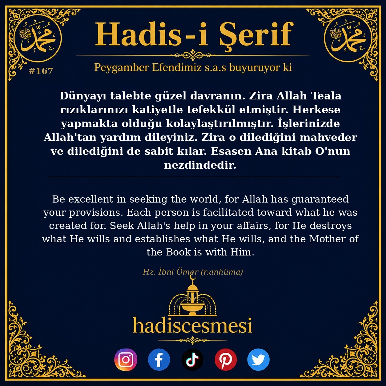 Hadis 0167