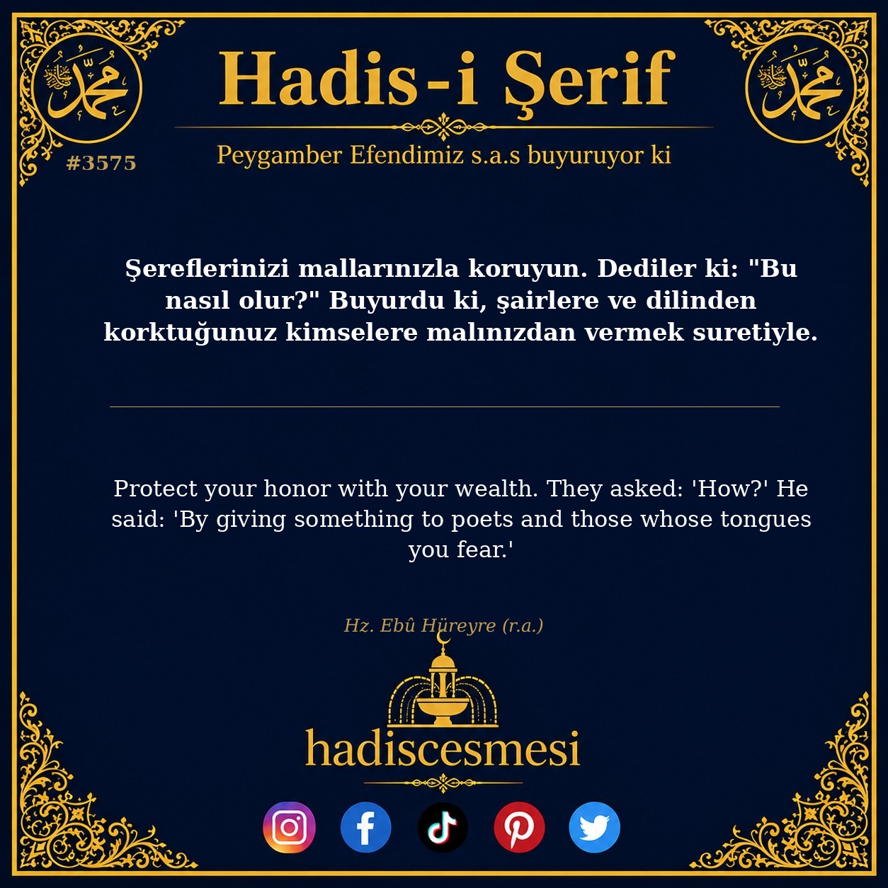 Hadis 3575