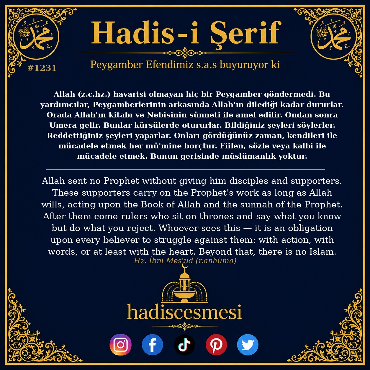 Hadis 1231
