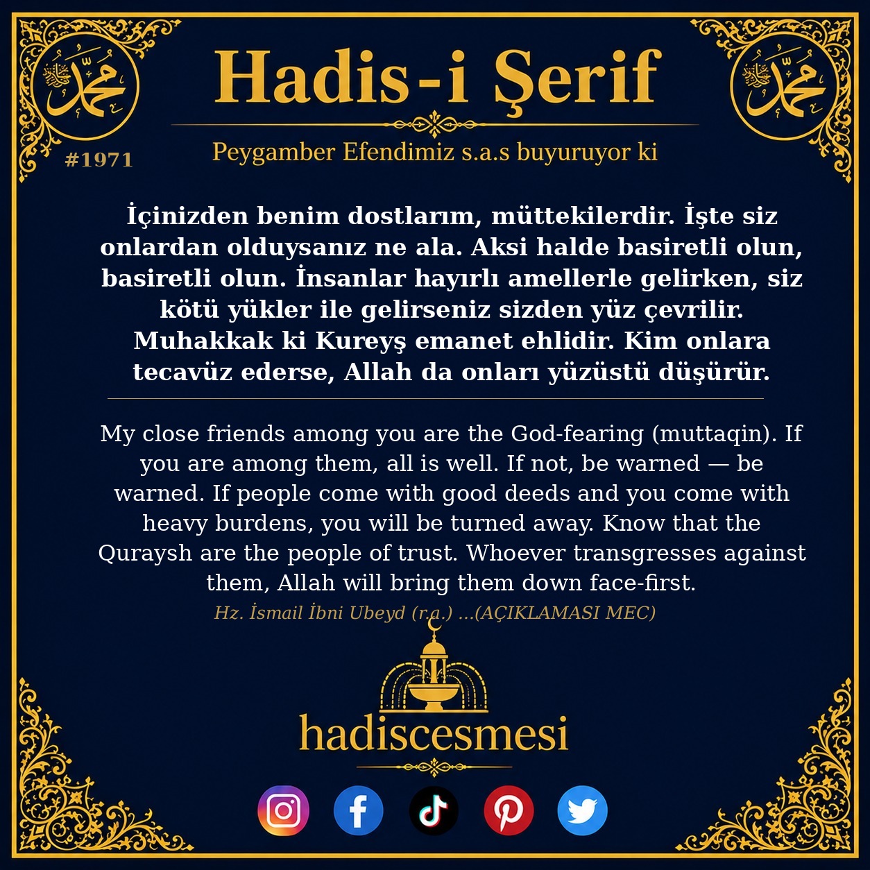 Hadis 1971