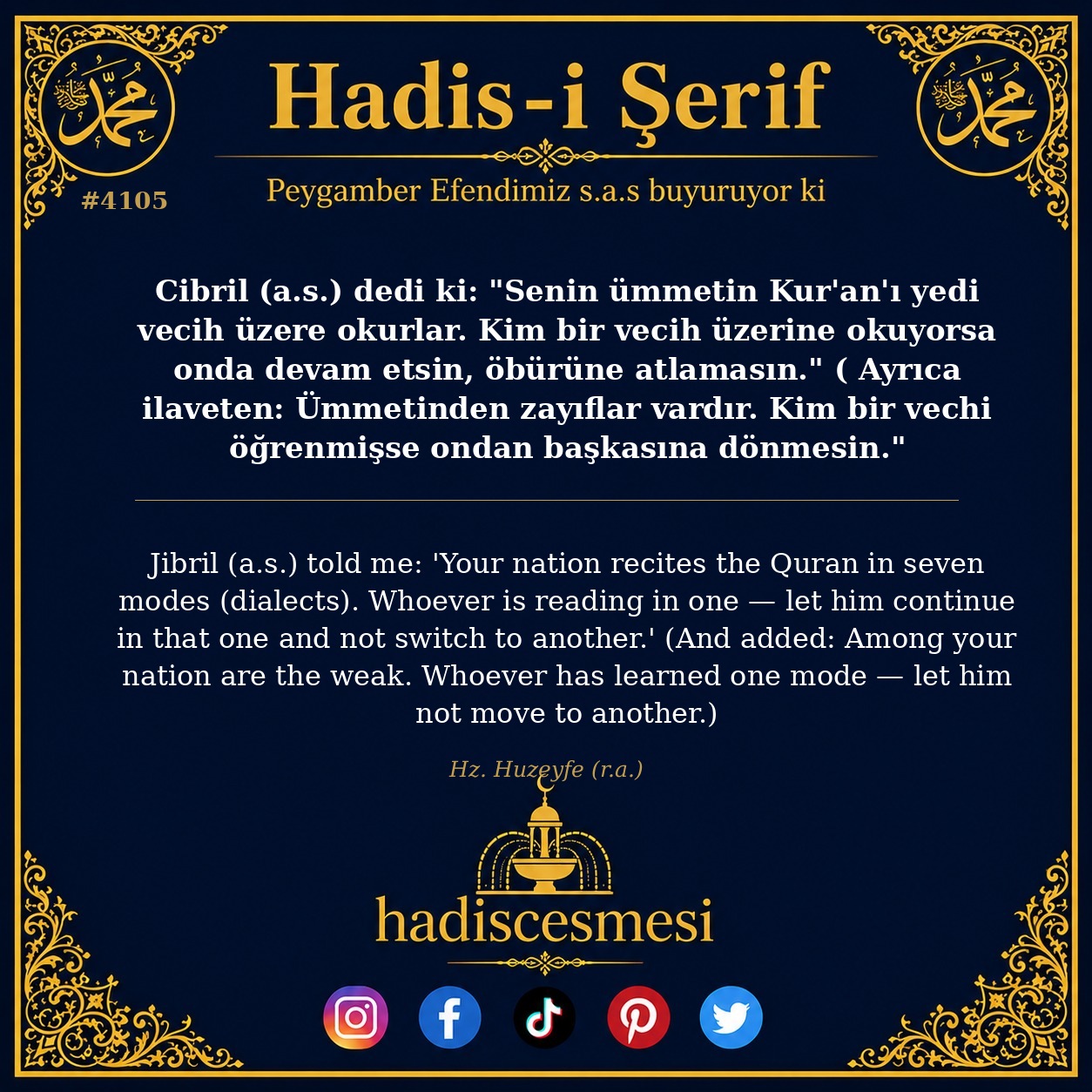 Hadis 4105