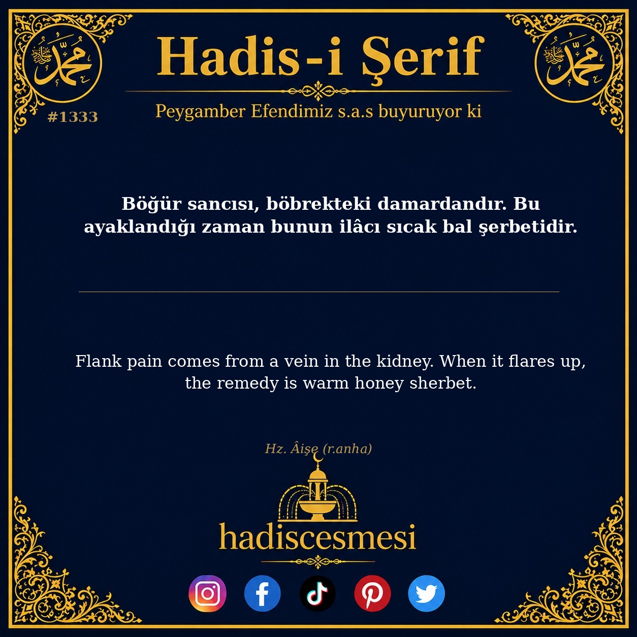 Hadis 1333