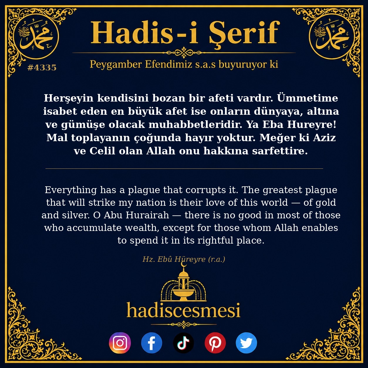 Hadis 4335
