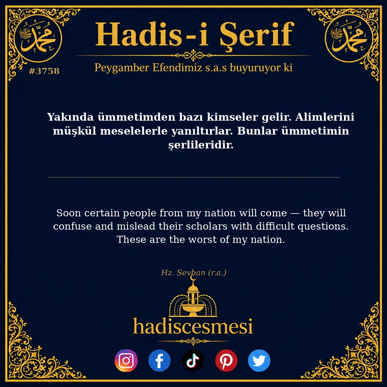 Hadis 3758