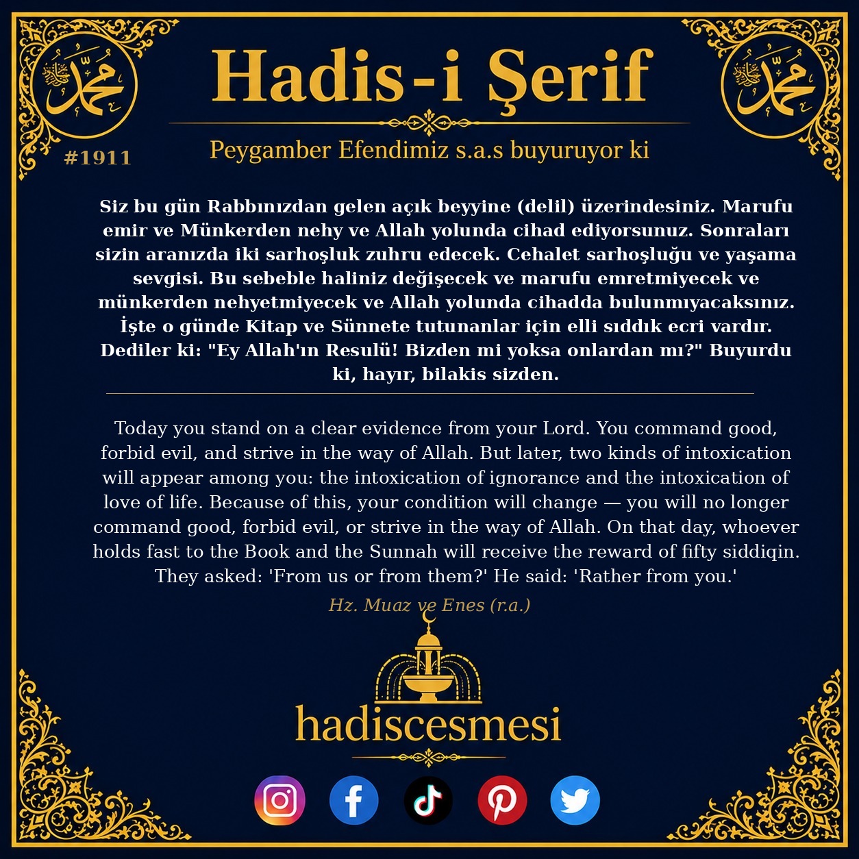 Hadis 1911