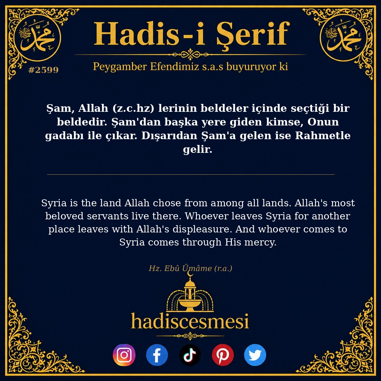 Hadis 2599
