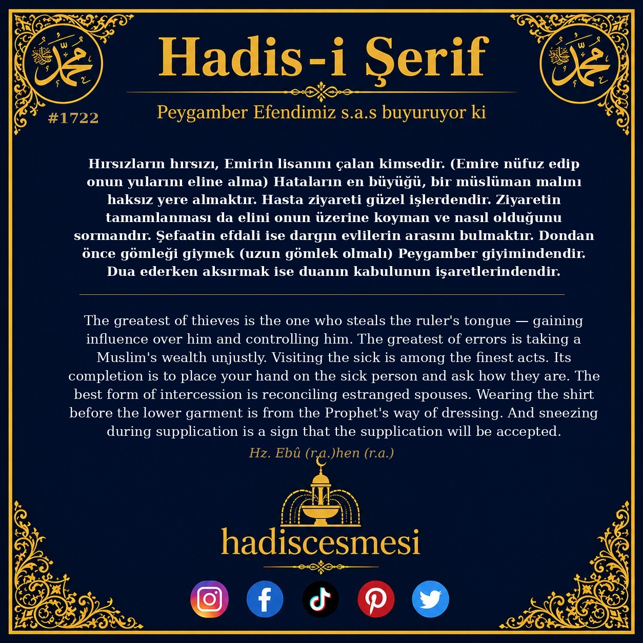 Hadis 1722