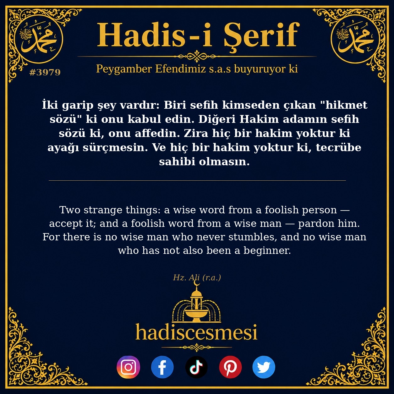 Hadis 3979