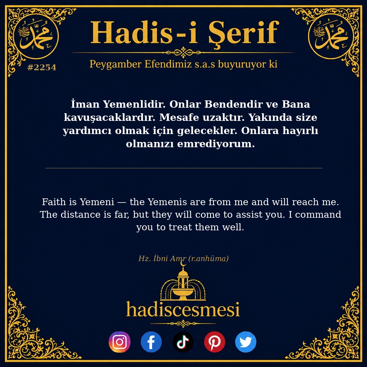 Hadis 2254