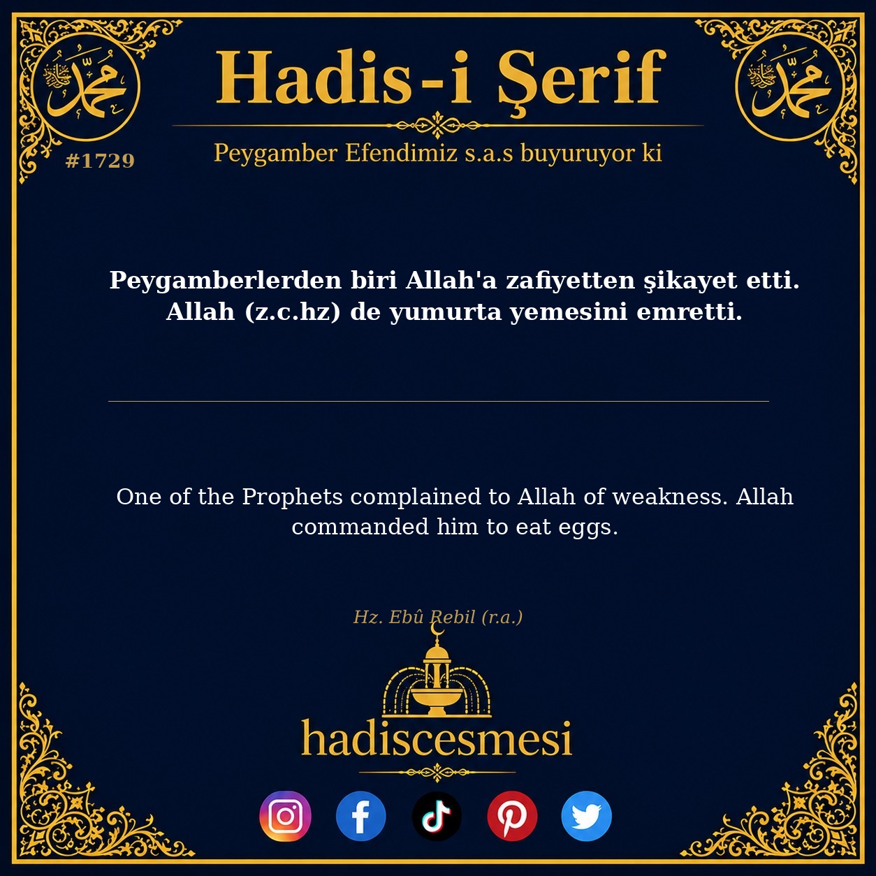 Hadis 1729