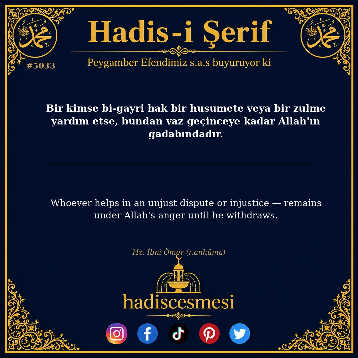 Hadis 5033
