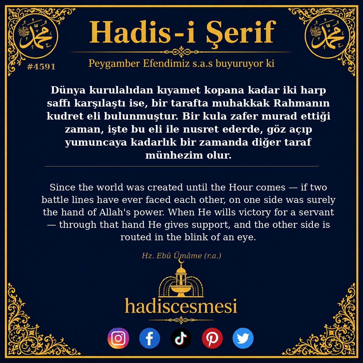 Hadis 4591