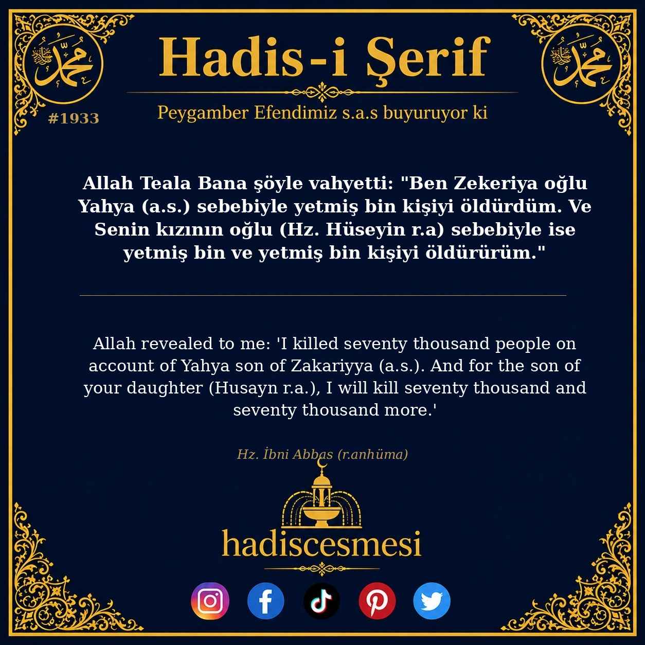Hadis 1933