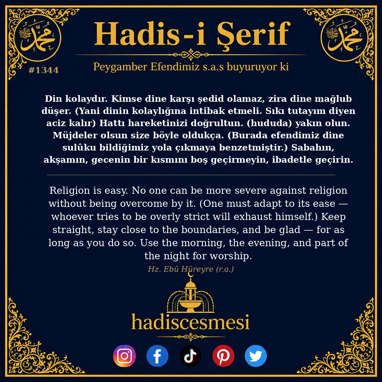 Hadis 1344