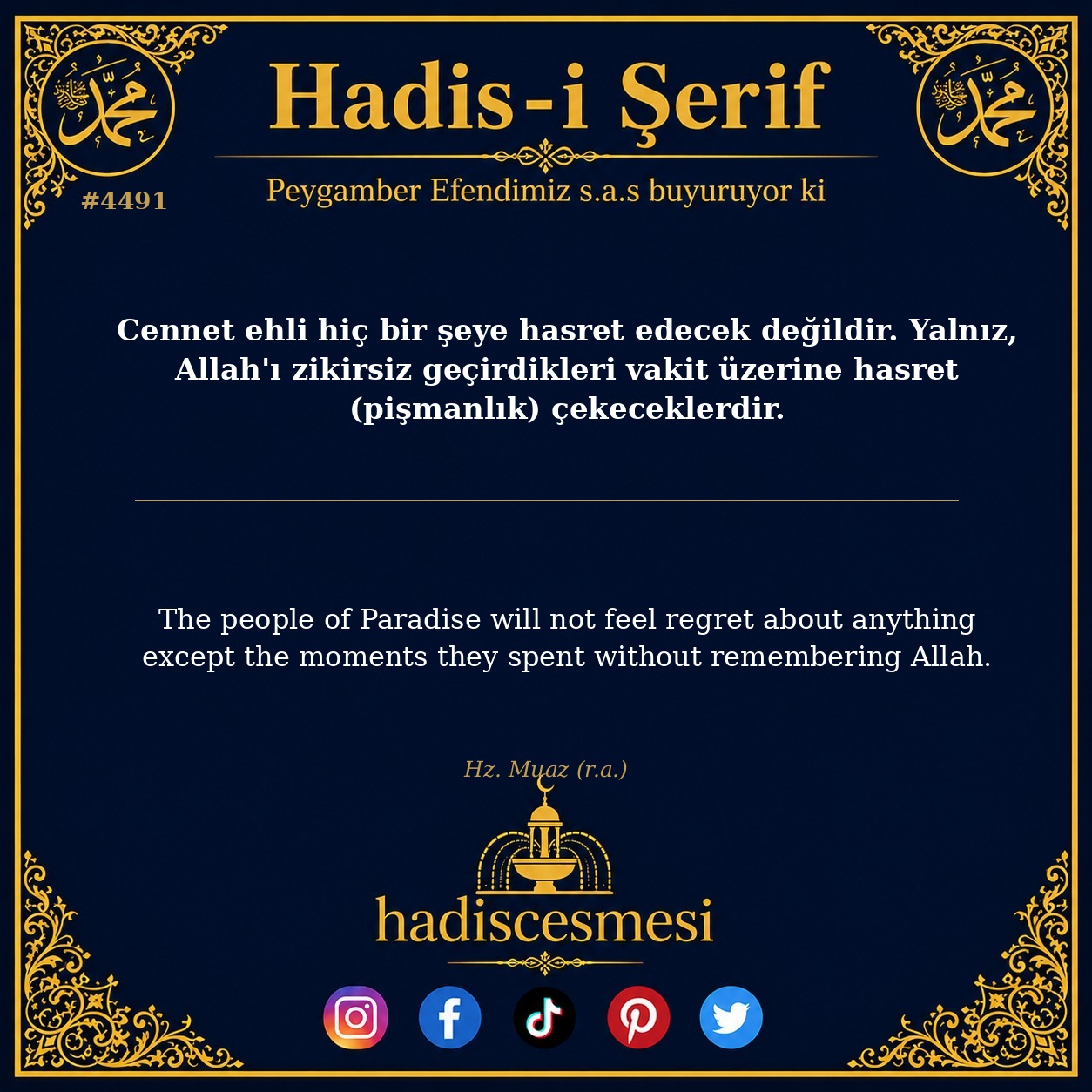 Hadis 4491