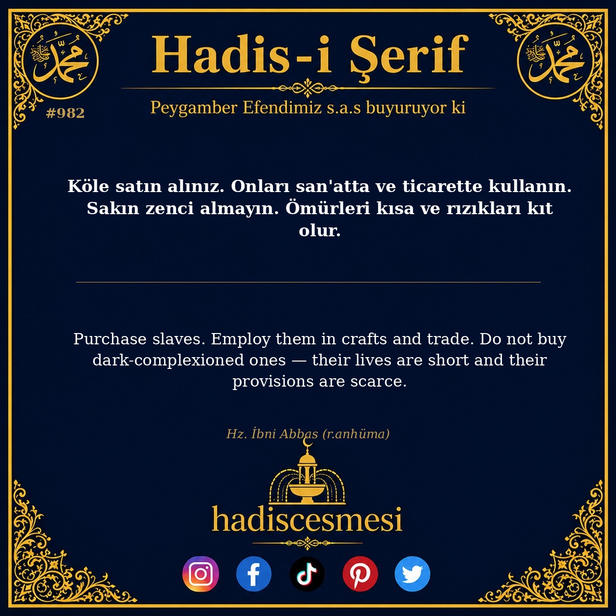 Hadis 0982