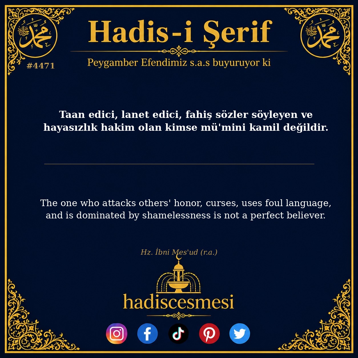 Hadis 4471