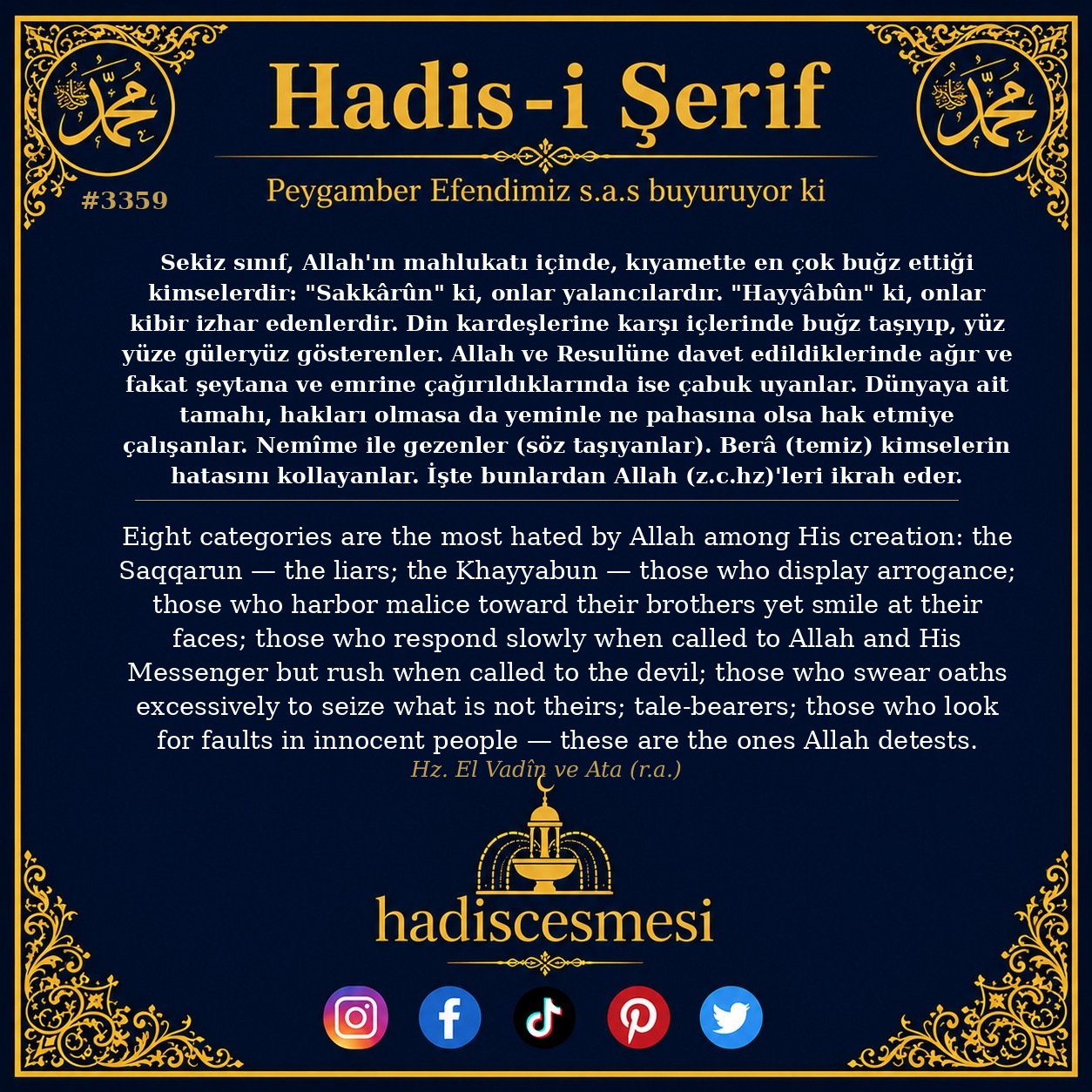 Hadis 3359