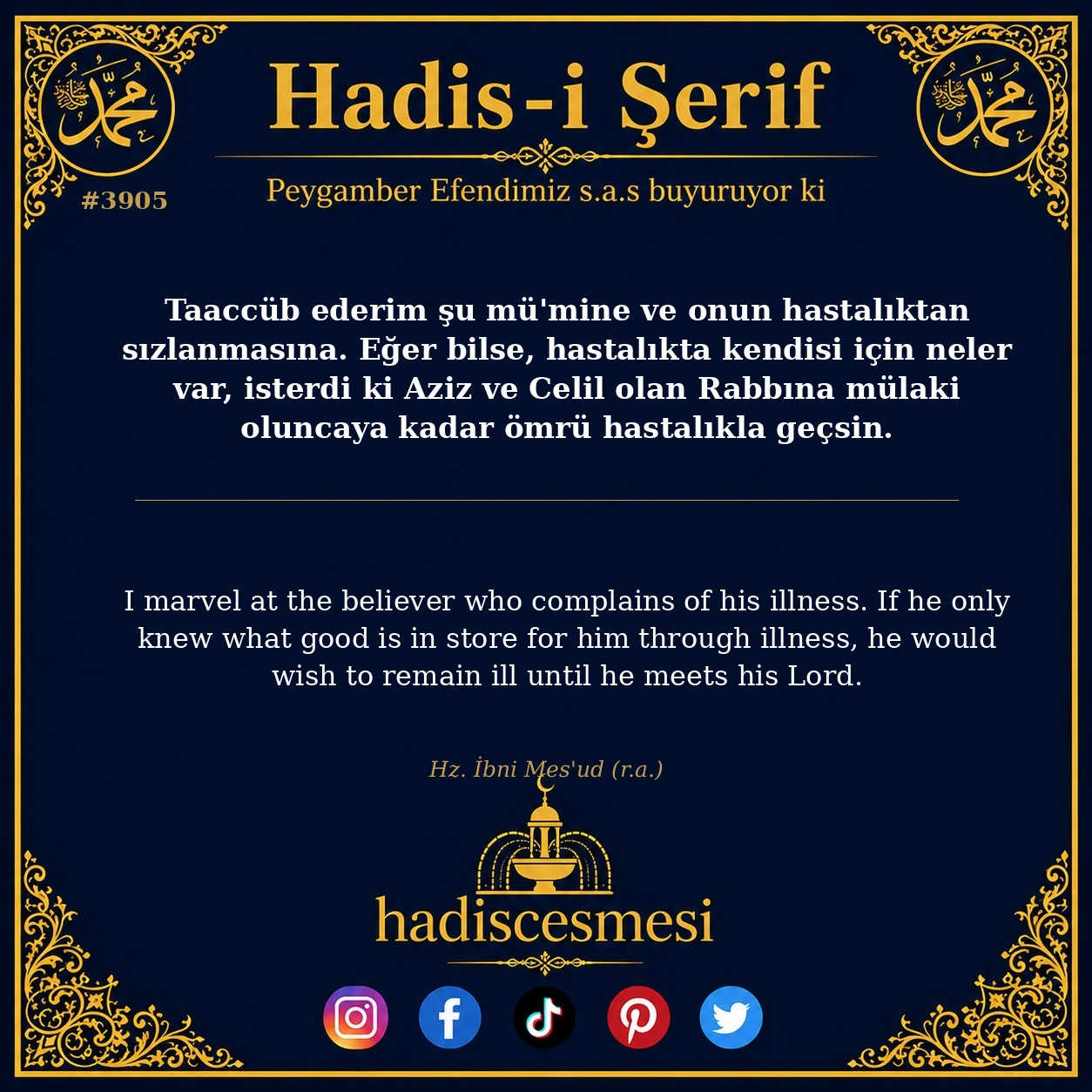 Hadis 3905