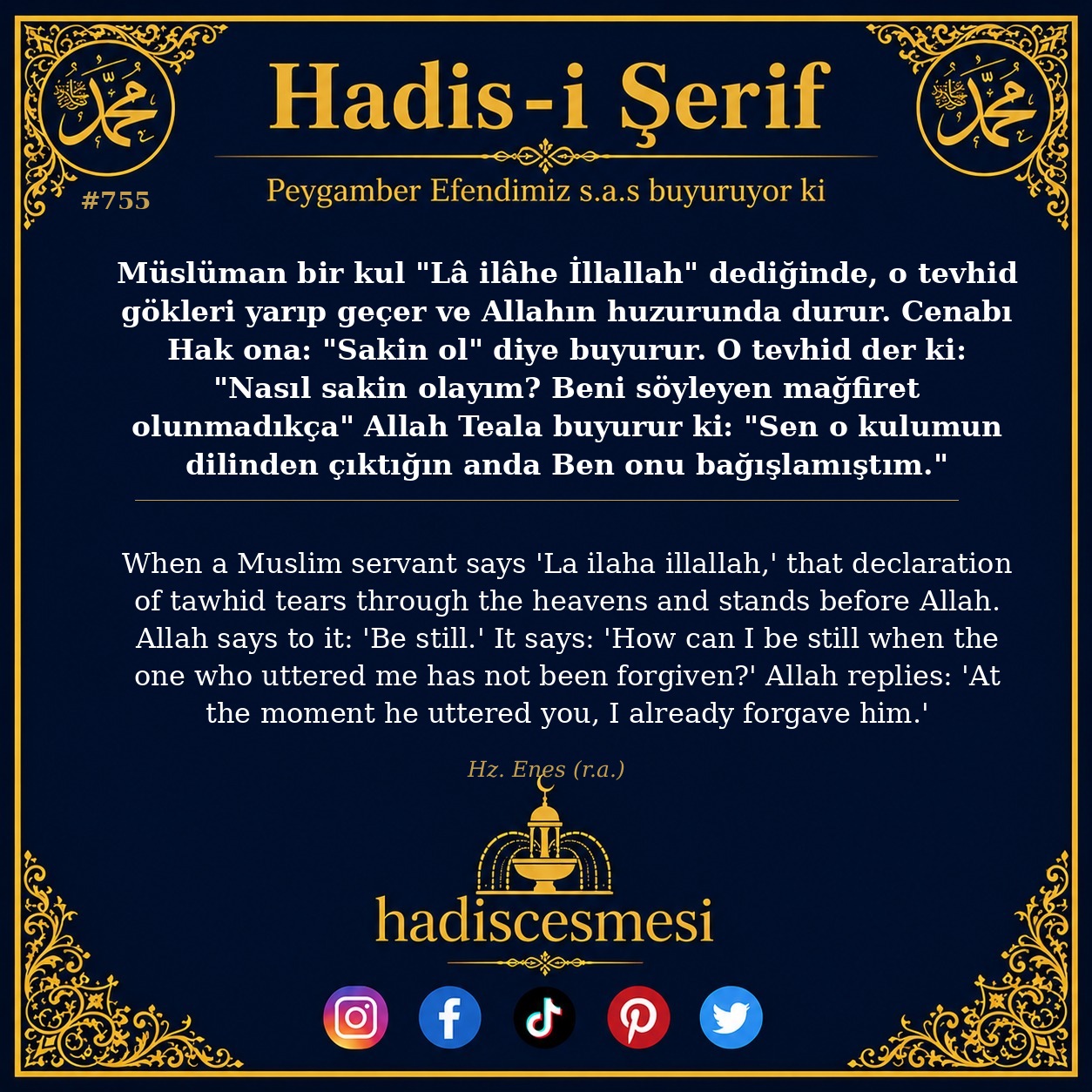 Hadis 0755