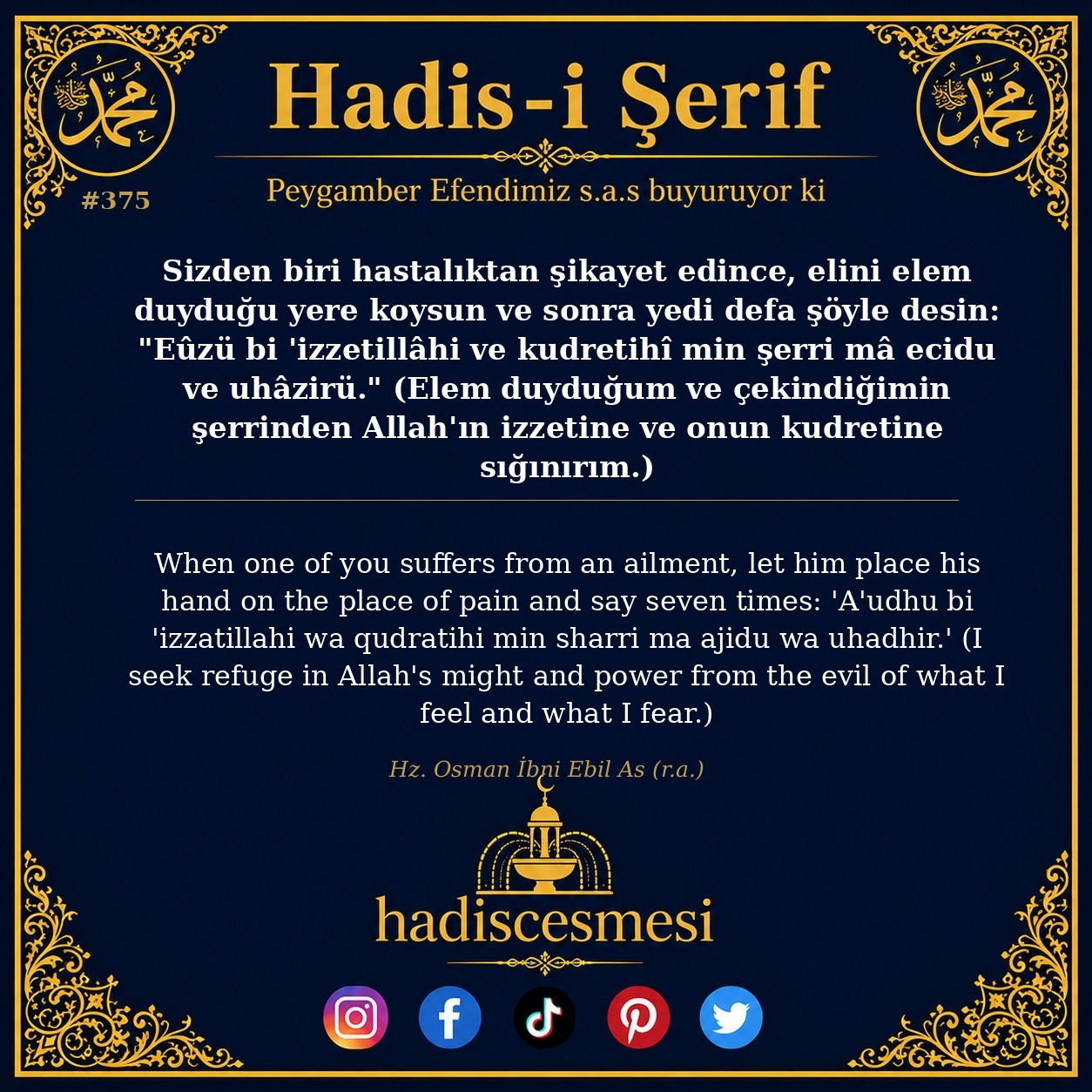 Hadis 0375