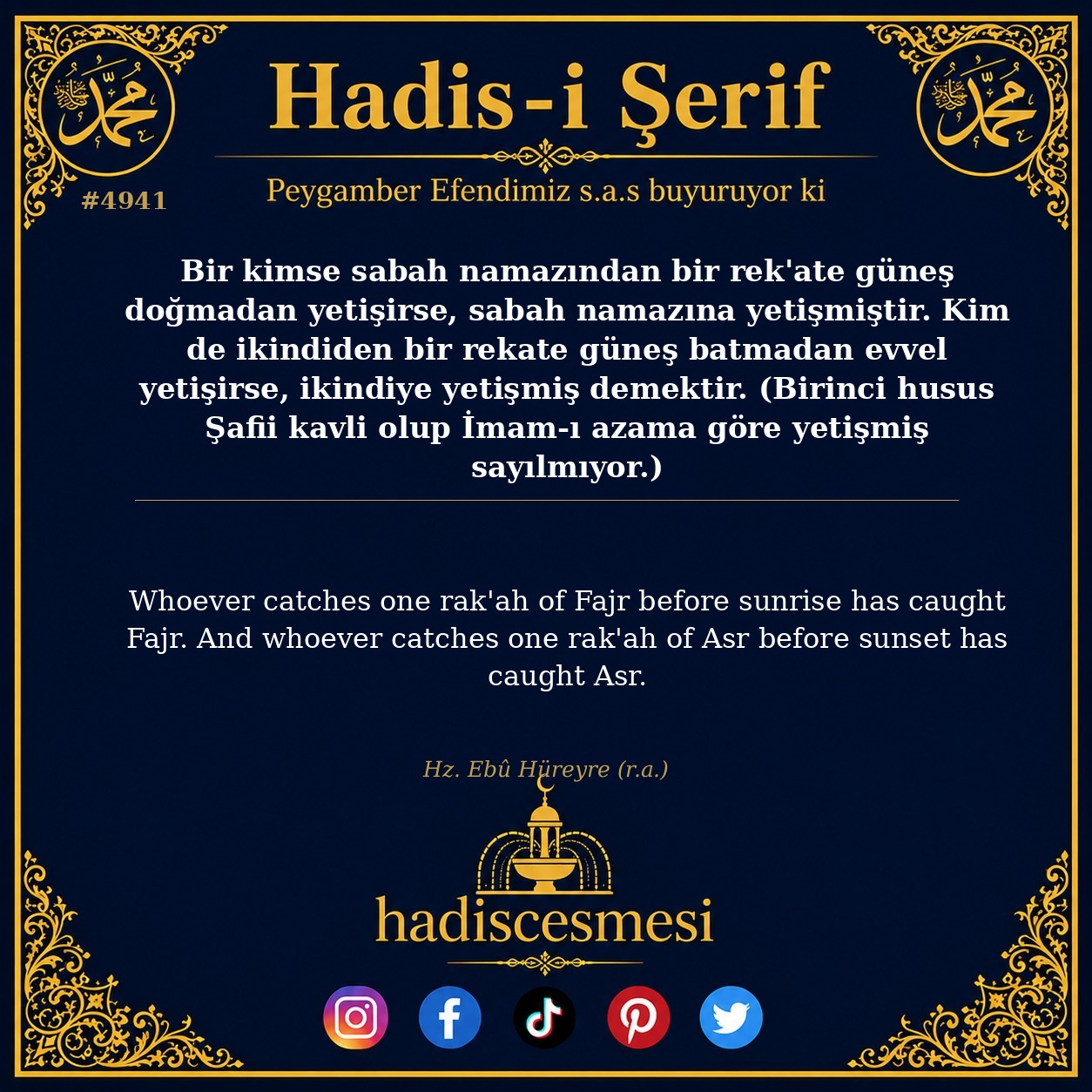 Hadis 4941