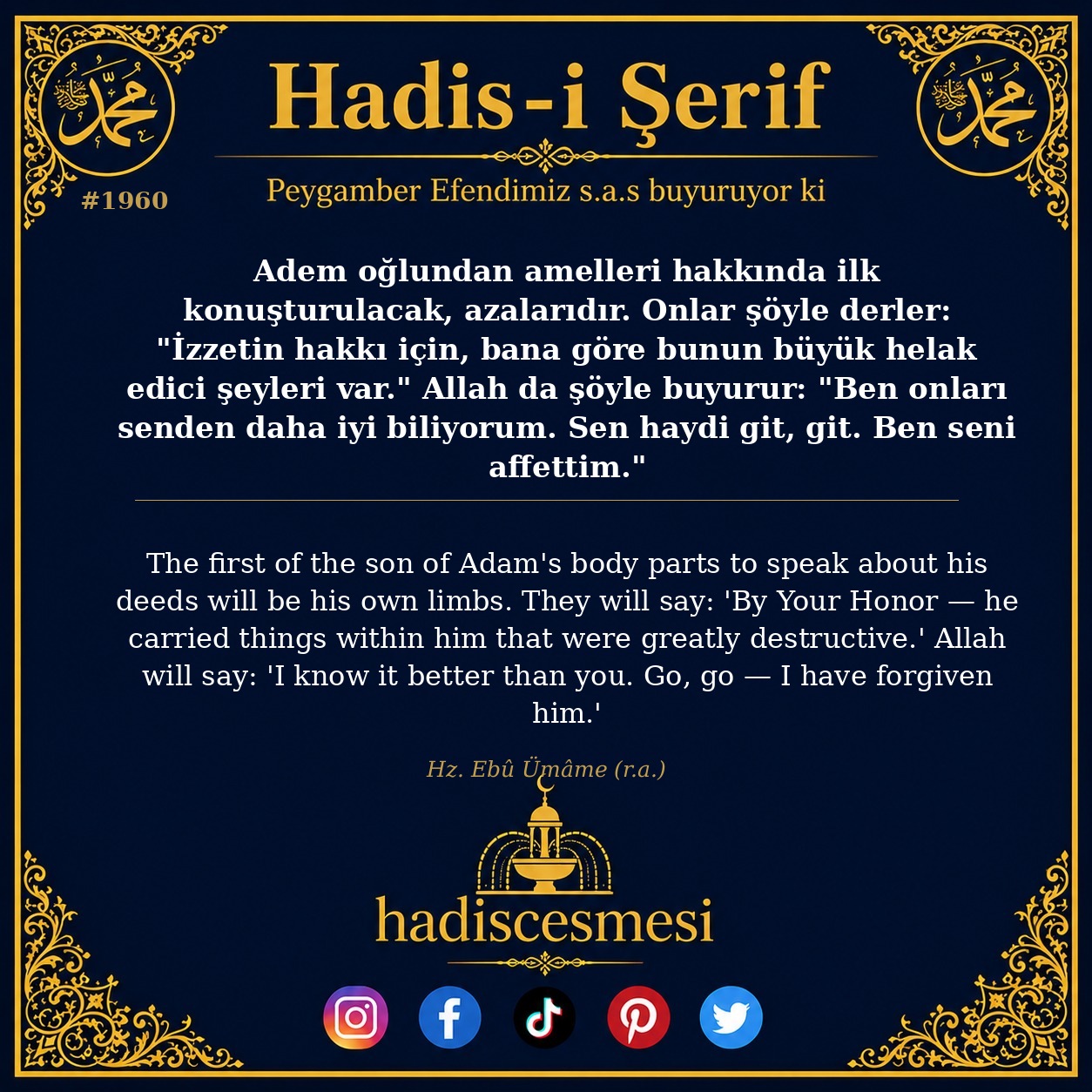 Hadis 1960