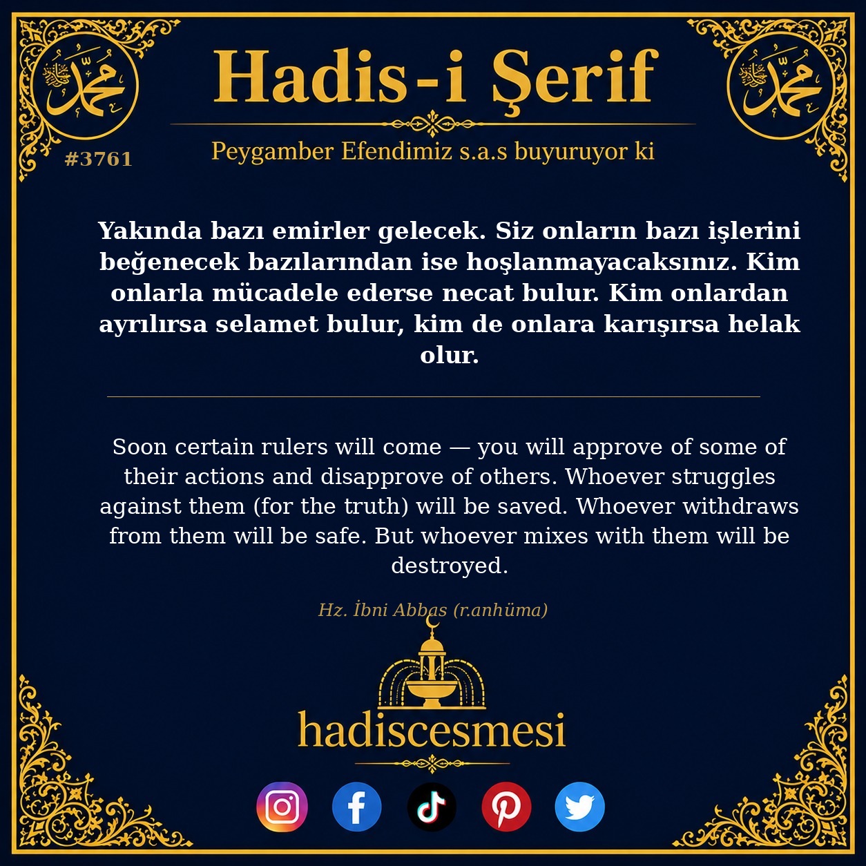 Hadis 3761