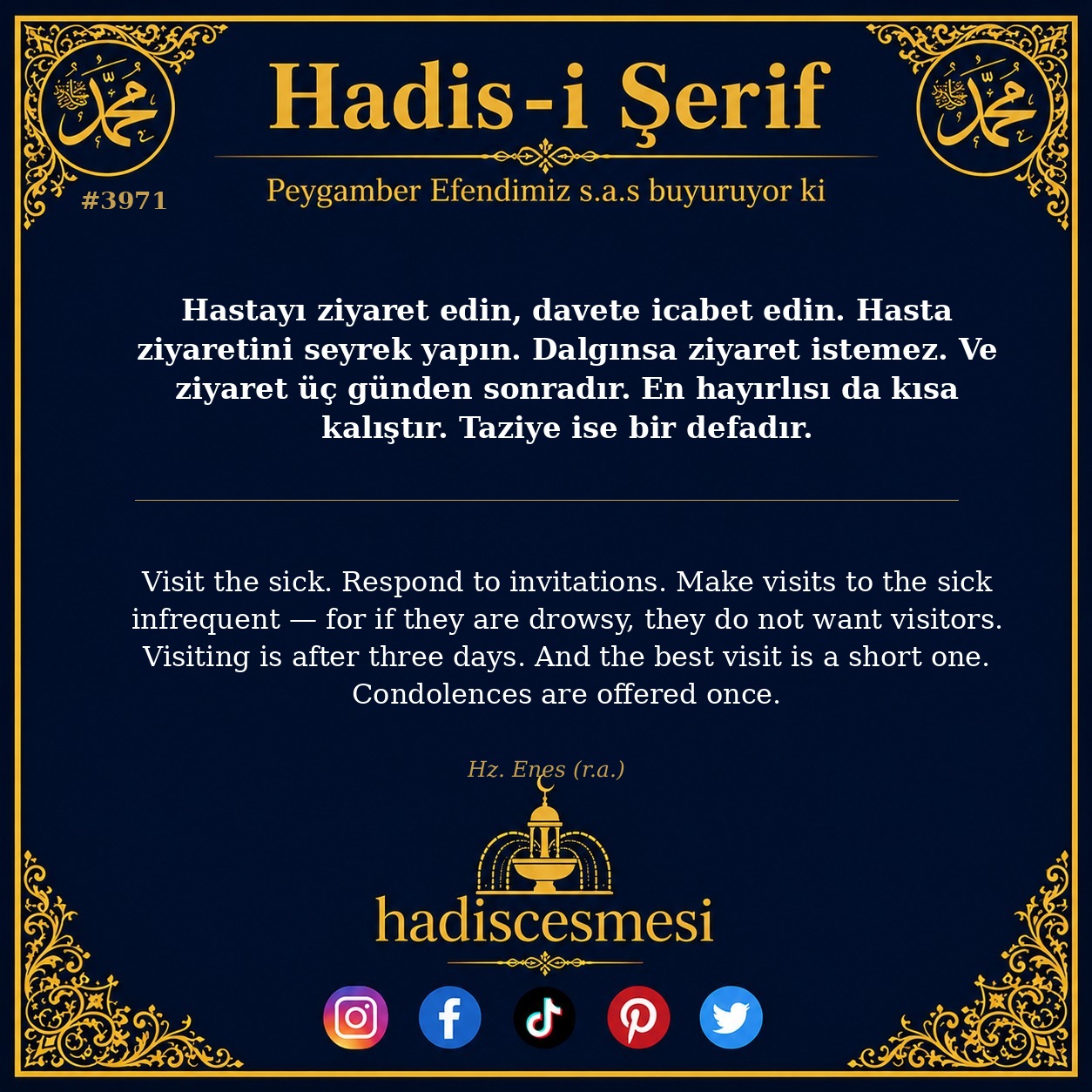 Hadis 3971