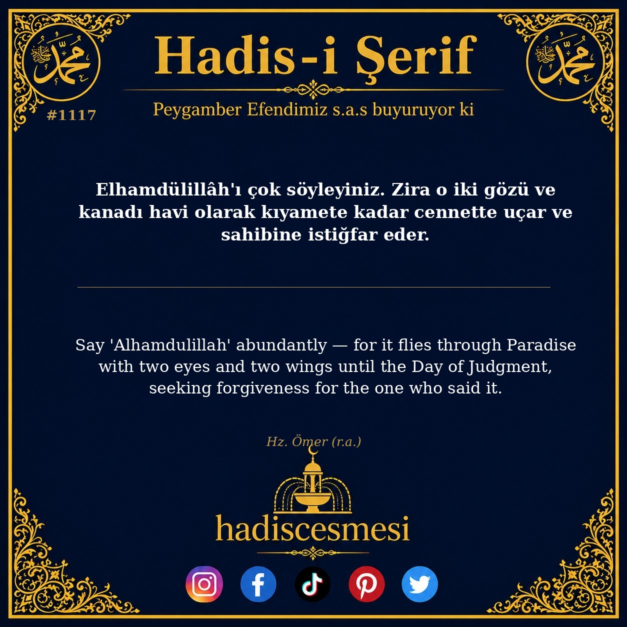 Hadis 1117