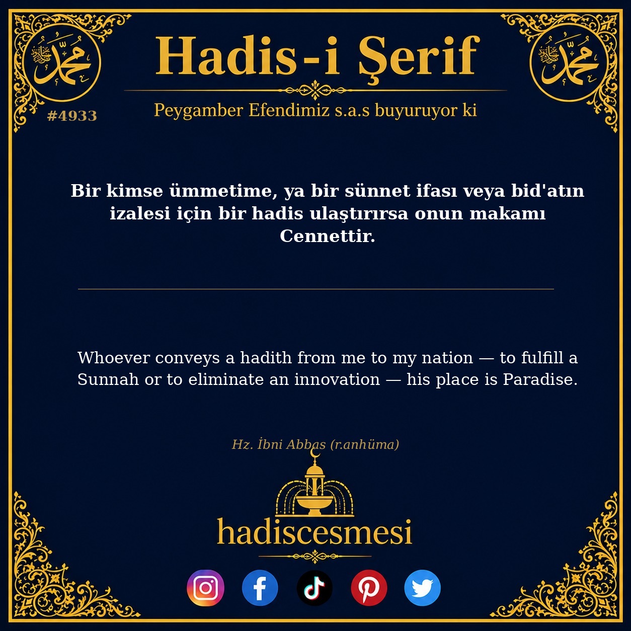 Hadis 4933