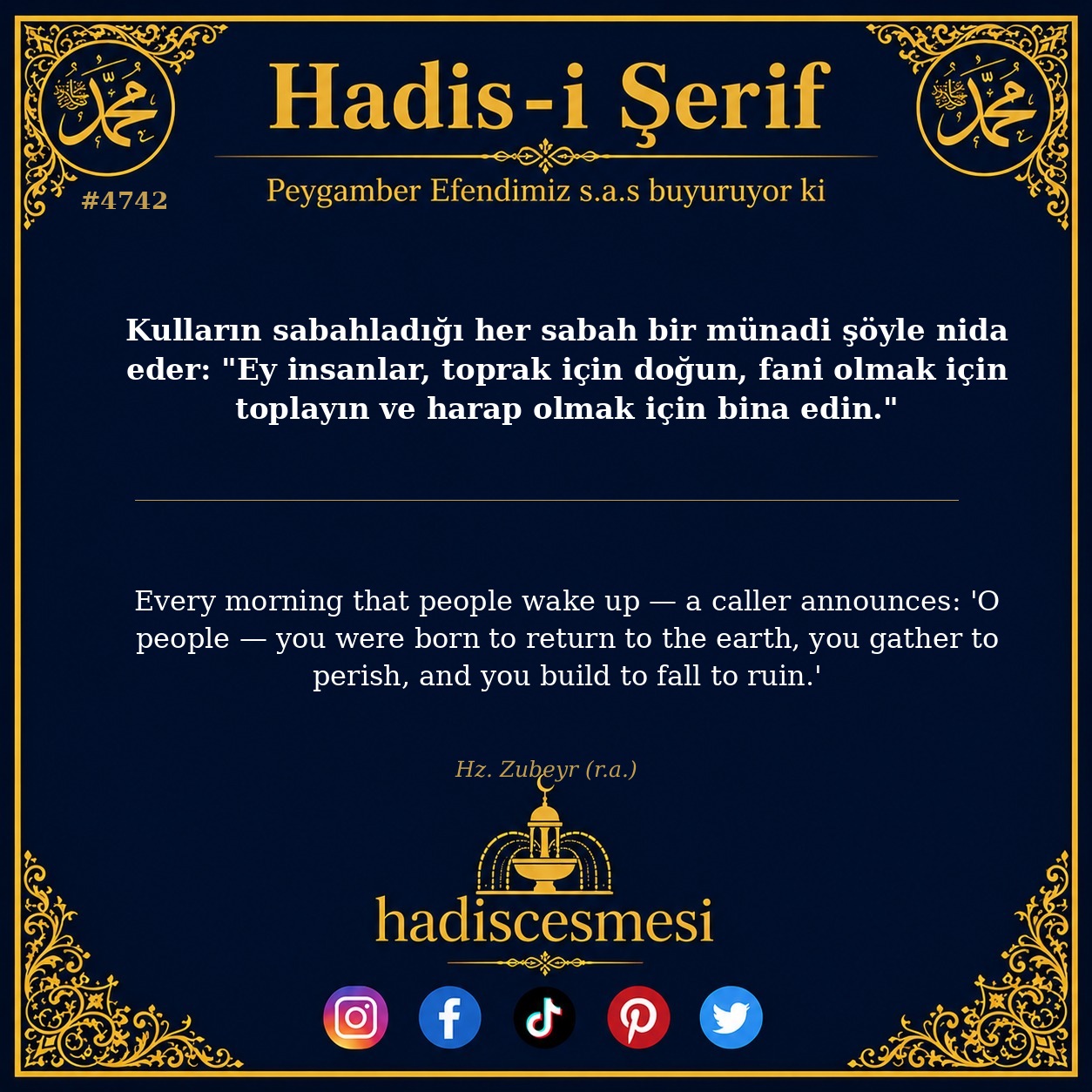 Hadis 4742