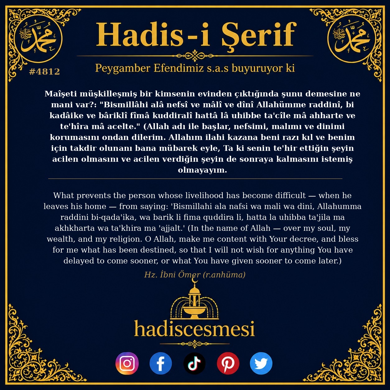 Hadis 4812