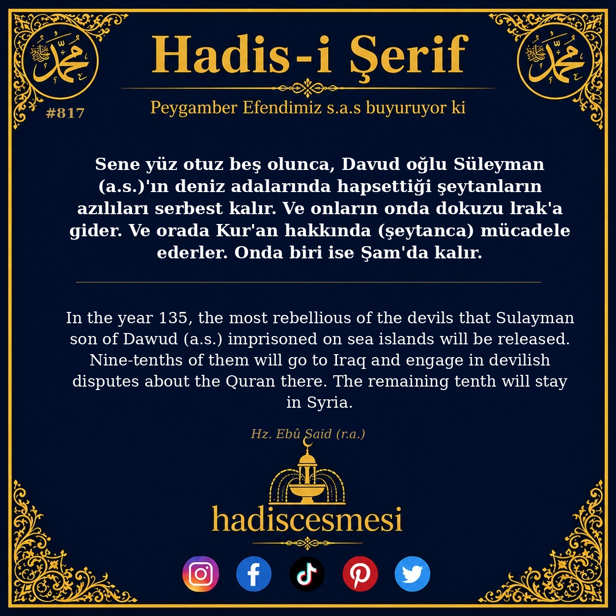 Hadis 0817