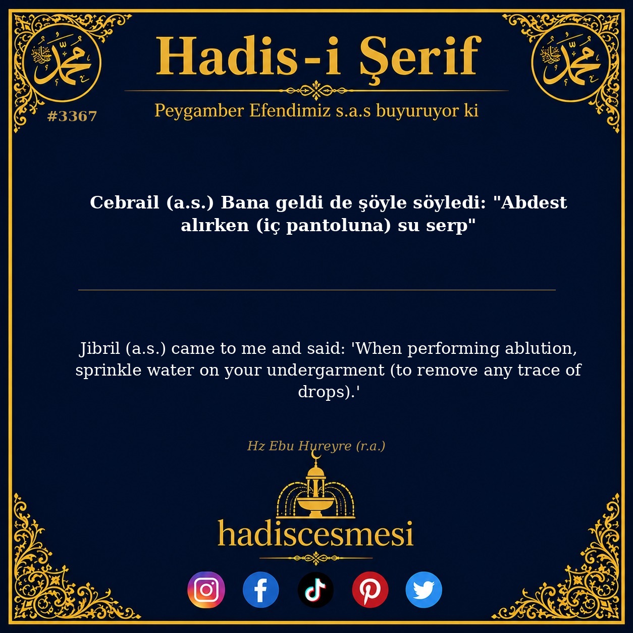 Hadis 3367