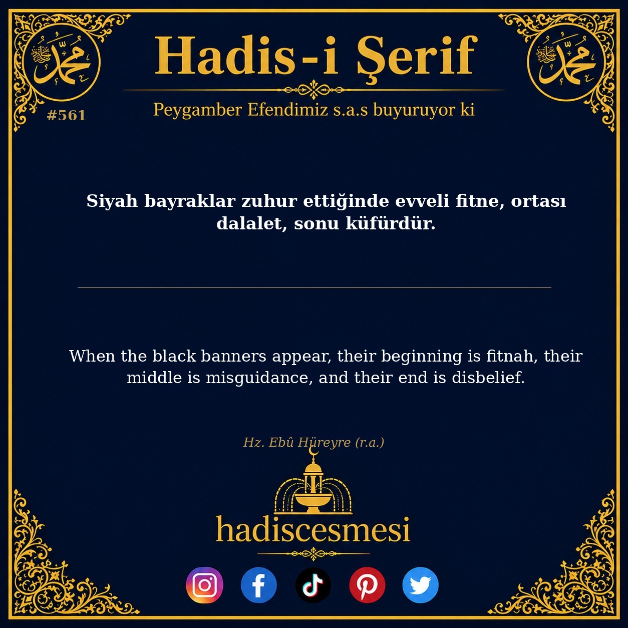 Hadis 0561