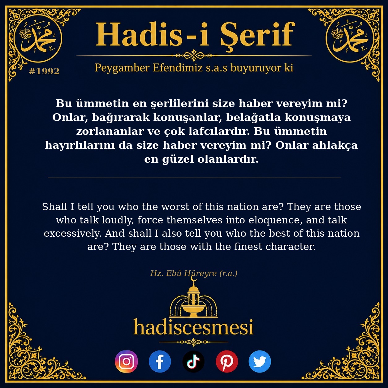 Hadis 1992