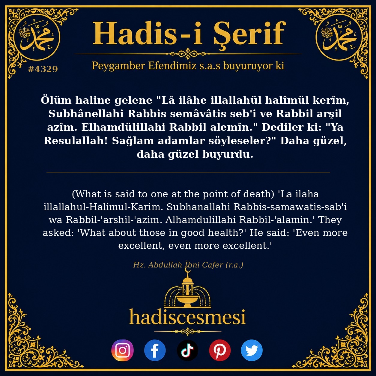 Hadis 4329