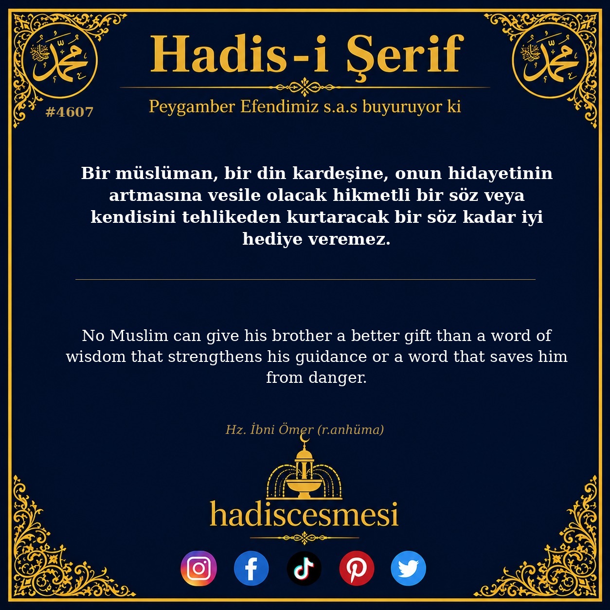 Hadis 4607
