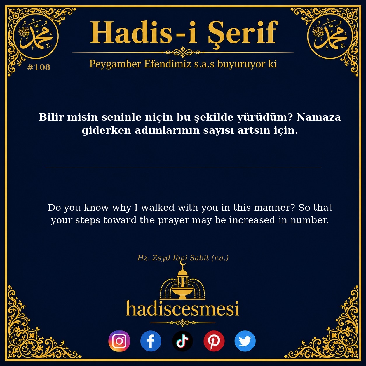 Hadis 0108